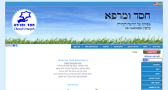 Desktop Screenshot of chesedu.org